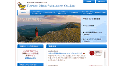 Desktop Screenshot of mindupnavi.com